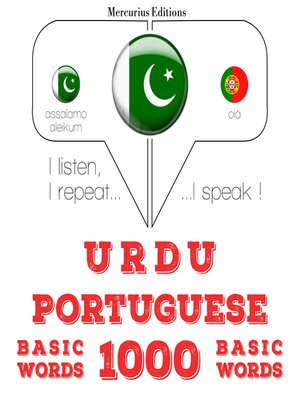 cover image of 1000 پرتگالی میں ضروری الفاظ